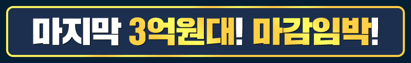 하단 슬라이드 퀵버튼